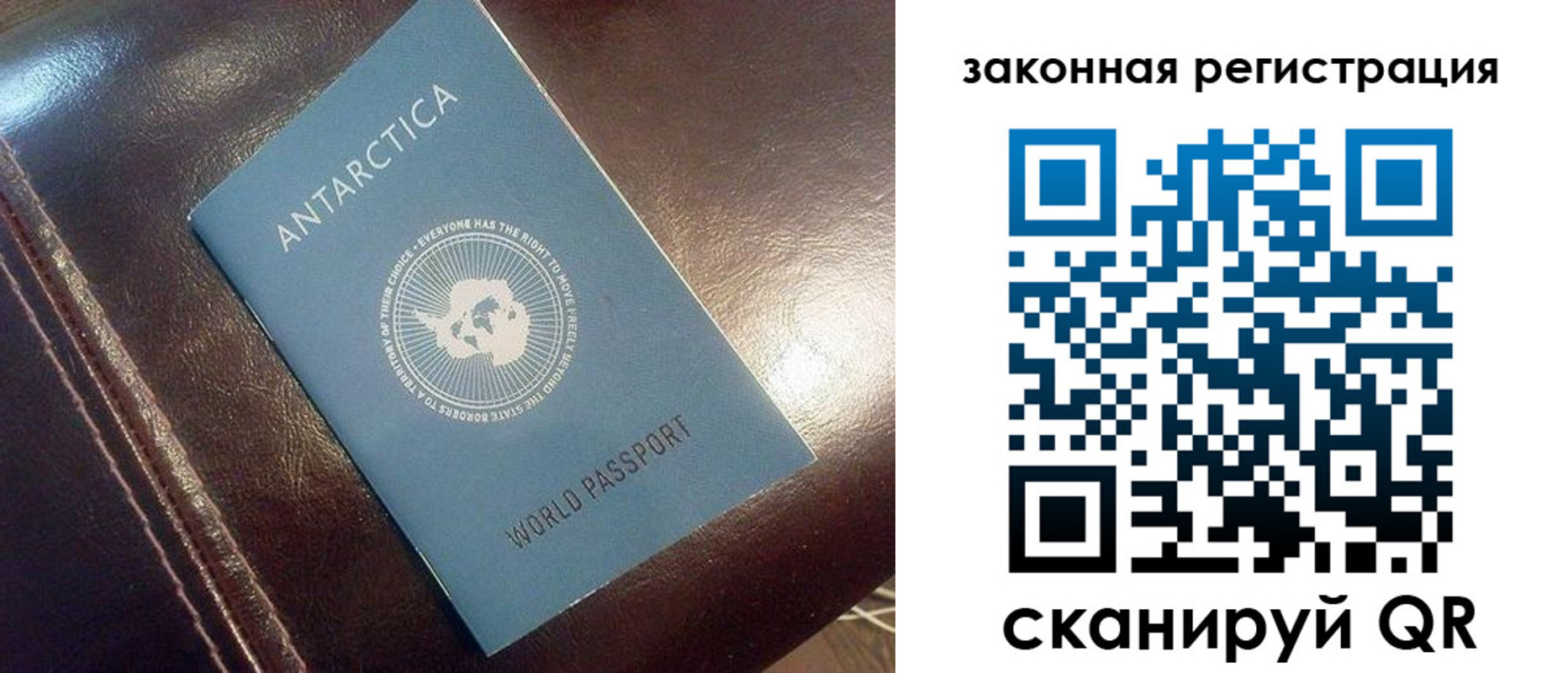 регистрация для школы в Жирновске
