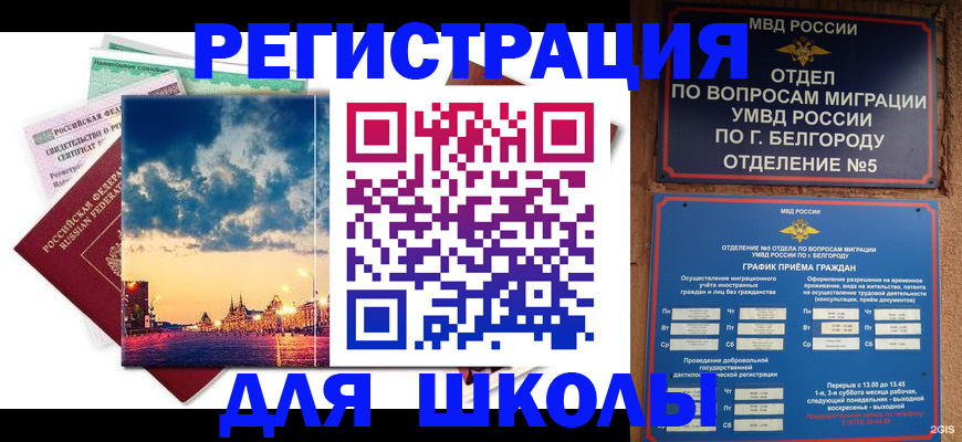 прописка от собственника в Жирновске